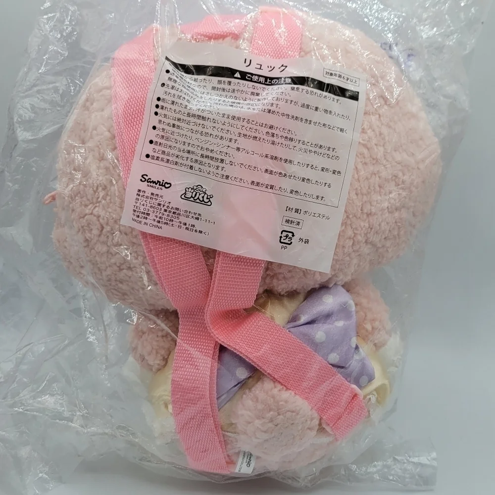 Sanrio My Sweet Piano Plush Backpack